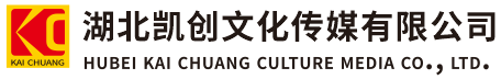 建宁墙体彩绘-建宁门头店招-建宁文化墙-建宁店面装修-建宁标识牌-建宁墙体广告建宁活动搭建-建宁广告公司-湖北凯创文化传媒有限公司