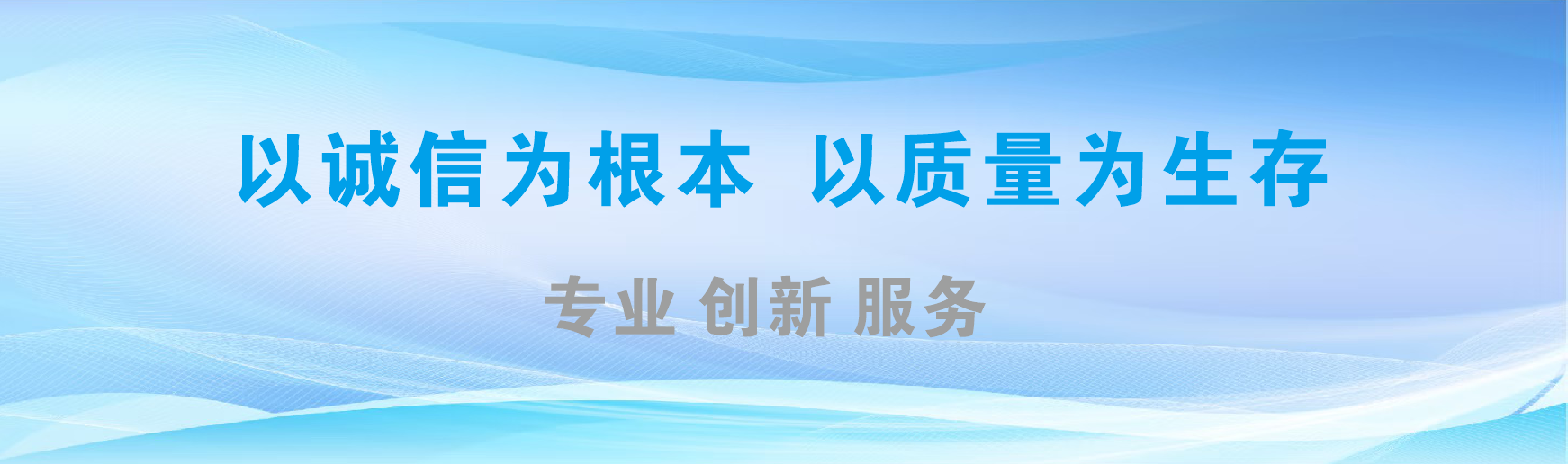 建宁凯创传媒-全国户外广告发布商