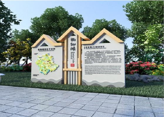 建宁景区标识标牌设计要求。