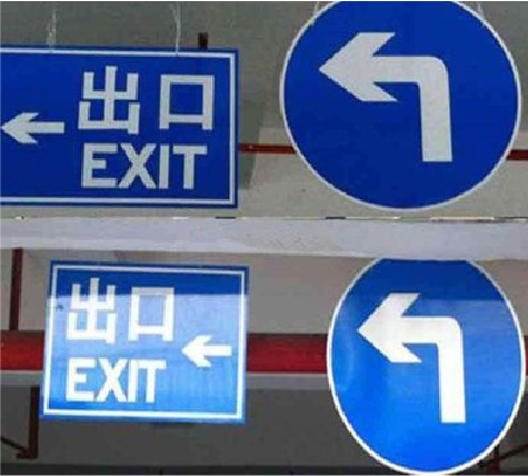 建宁在日常生活中如何区分标识与标牌？