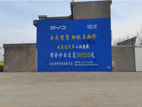 建宁墙固是否有必要刷？