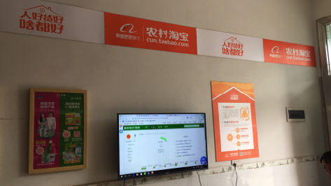 建宁村淘店面装修