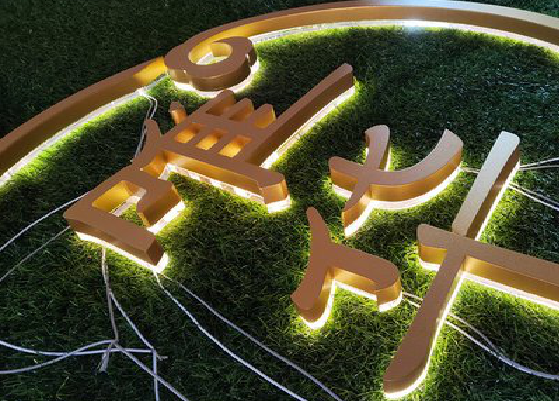 建宁门头上的发光字你选对了吗？