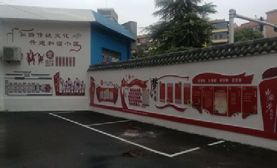 建宁社区文化墙的创意设计。