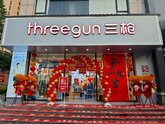 建宁三枪连锁店装修