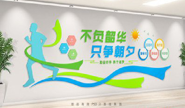 建宁校园室内文化墙如何设计？