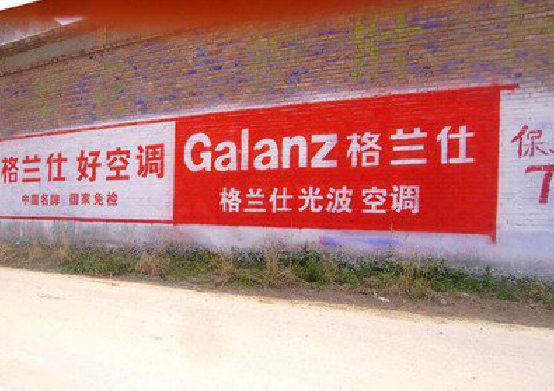 建宁墙体广告的价格影响因素有哪些？