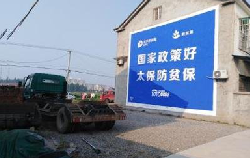 建宁在城镇刷墙体广告会有效果吗？