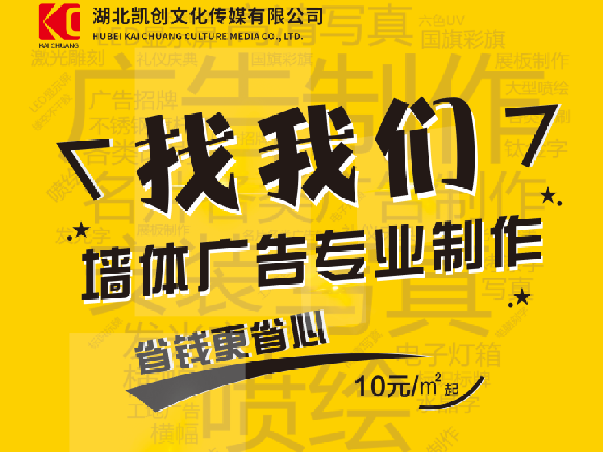 建宁如何增加广告公司的业务量？