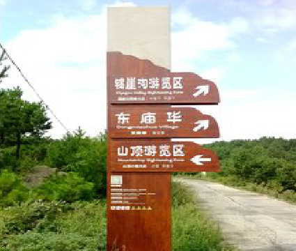 建宁标识标牌制作验收标准有哪些？