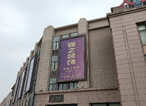 建宁高空喷绘如何安装？