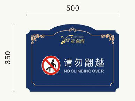 建宁在标牌设计中，如何满足客户需求？