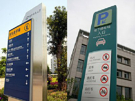 建宁如何维护和保养标识标牌？