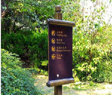 建宁标识牌与环境之间有什么关系？