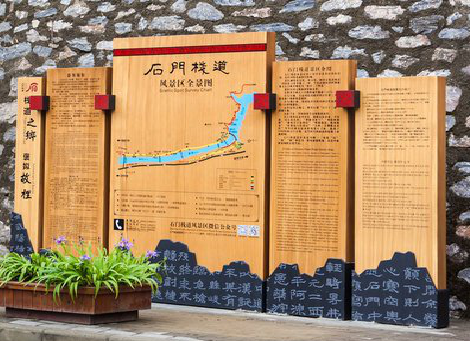 建宁景区标识牌居然有这么多功能，让我来告诉你吧!