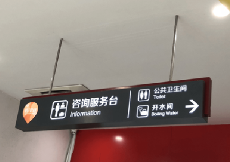 建宁商场标识牌如何和商场整体装修风格保持一致？